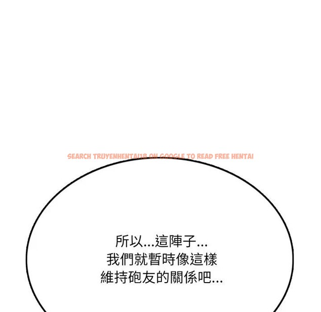 查看漫画不顧一切愛上你 - 第7話 - sayhentaiz.net中的4286185图片 查看漫画不顧一切愛上你 - 第7話 - sayhentaiz.net中的4286185图片