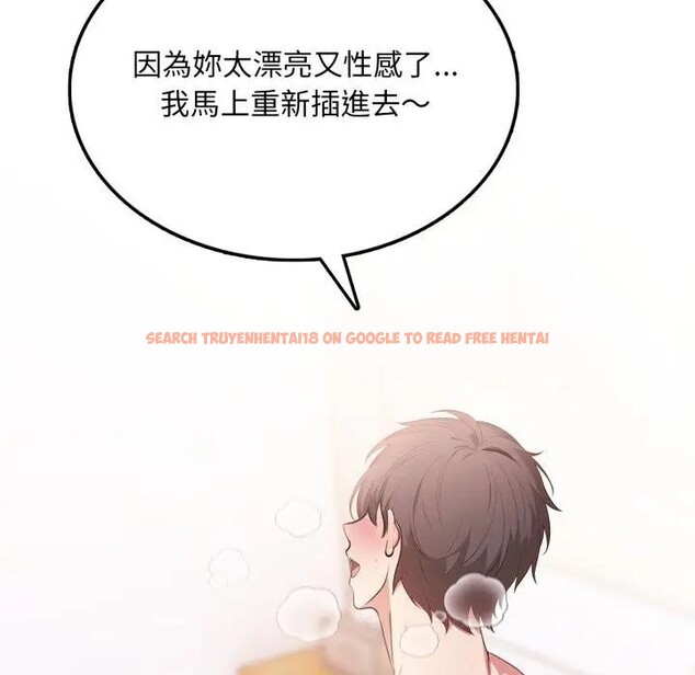 查看漫画不顧一切愛上你 - 第7話 - sayhentaiz.net中的4286193图片 查看漫画不顧一切愛上你 - 第7話 - sayhentaiz.net中的4286193图片