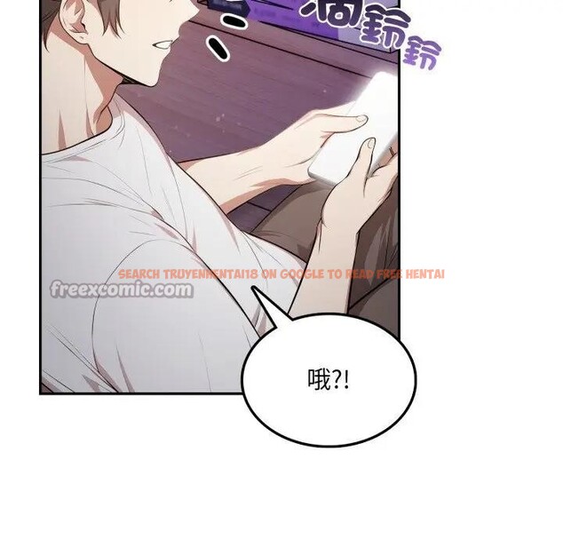 查看漫画不顧一切愛上你 - 第7話 - sayhentaiz.net中的4286205图片 查看漫画不顧一切愛上你 - 第7話 - sayhentaiz.net中的4286205图片