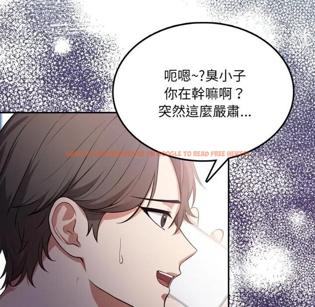 查看漫画不顧一切愛上你 - 第7話 - sayhentaiz.net中的4286217图片 查看漫画不顧一切愛上你 - 第7話 - sayhentaiz.net中的4286217图片