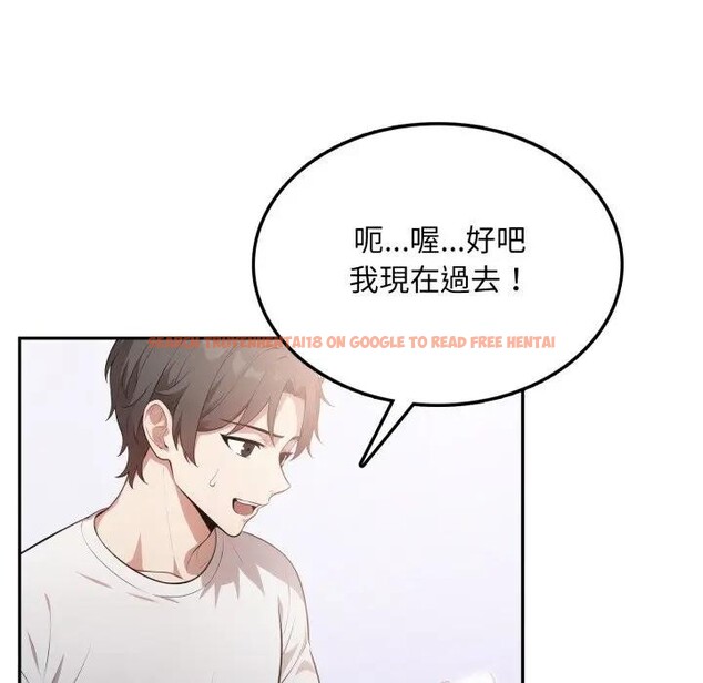 查看漫画不顧一切愛上你 - 第7話 - sayhentaiz.net中的4286221图片 查看漫画不顧一切愛上你 - 第7話 - sayhentaiz.net中的4286221图片