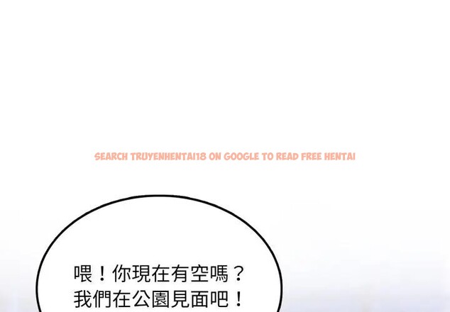 查看漫画不顧一切愛上你 - 第8話 - sayhentaiz.net中的4286230图片 查看漫画不顧一切愛上你 - 第8話 - sayhentaiz.net中的4286230图片