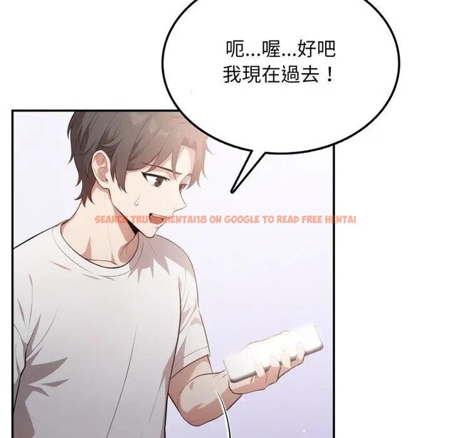 查看漫画不顧一切愛上你 - 第8話 - sayhentaiz.net中的4286238图片 查看漫画不顧一切愛上你 - 第8話 - sayhentaiz.net中的4286238图片