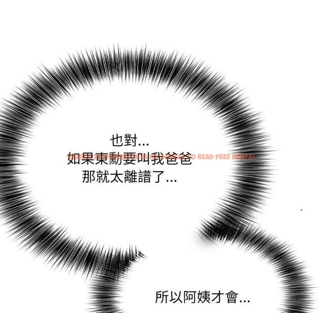 查看漫画不顧一切愛上你 - 第8話 - sayhentaiz.net中的4286264图片 查看漫画不顧一切愛上你 - 第8話 - sayhentaiz.net中的4286264图片