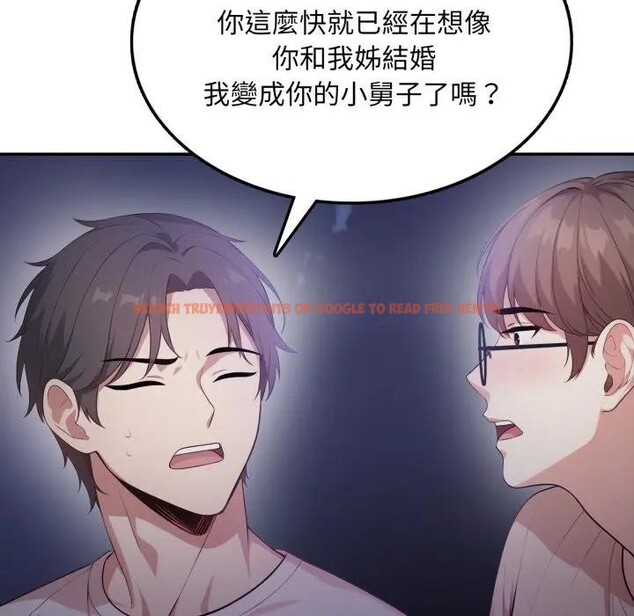 查看漫画不顧一切愛上你 - 第8話 - sayhentaiz.net中的4286277图片 查看漫画不顧一切愛上你 - 第8話 - sayhentaiz.net中的4286277图片