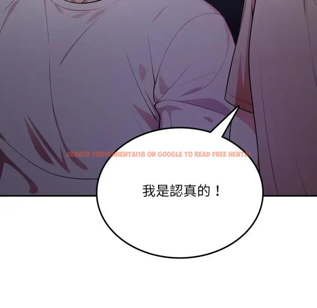 查看漫画不顧一切愛上你 - 第8話 - sayhentaiz.net中的4286278图片 查看漫画不顧一切愛上你 - 第8話 - sayhentaiz.net中的4286278图片