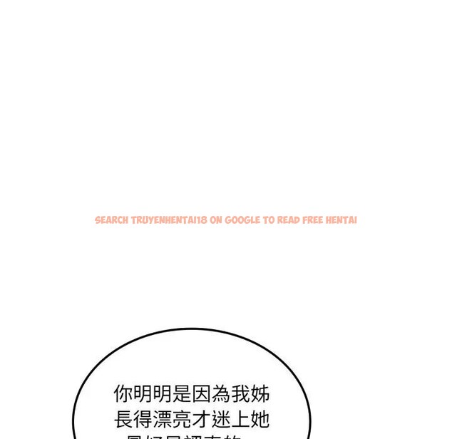 查看漫画不顧一切愛上你 - 第8話 - sayhentaiz.net中的4286279图片 查看漫画不顧一切愛上你 - 第8話 - sayhentaiz.net中的4286279图片