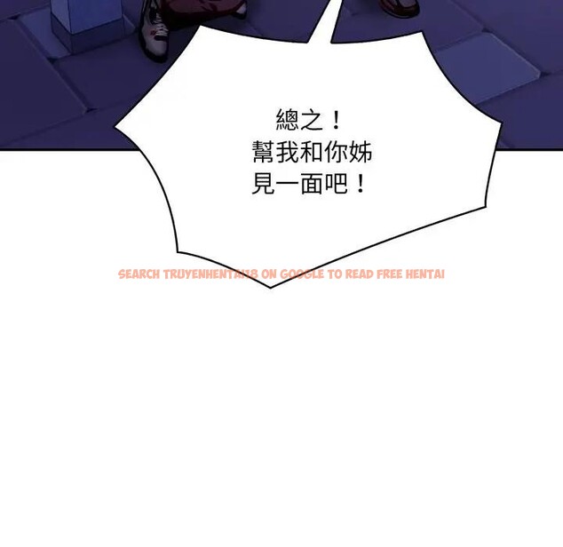 查看漫画不顧一切愛上你 - 第8話 - sayhentaiz.net中的4286281图片 查看漫画不顧一切愛上你 - 第8話 - sayhentaiz.net中的4286281图片