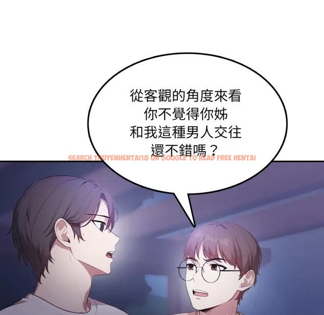 查看漫画不顧一切愛上你 - 第8話 - sayhentaiz.net中的4286282图片 查看漫画不顧一切愛上你 - 第8話 - sayhentaiz.net中的4286282图片