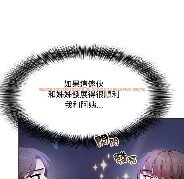 查看漫画不顧一切愛上你 - 第8話 - sayhentaiz.net中的4286284图片 查看漫画不顧一切愛上你 - 第8話 - sayhentaiz.net中的4286284图片