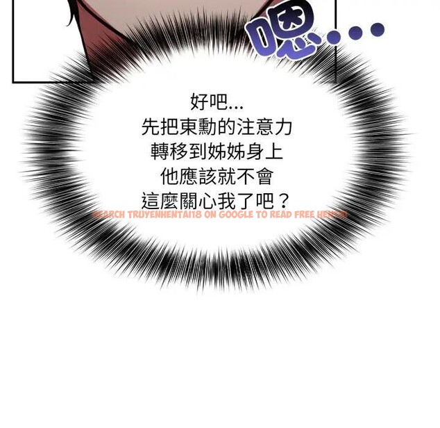 查看漫画不顧一切愛上你 - 第8話 - sayhentaiz.net中的4286288图片 查看漫画不顧一切愛上你 - 第8話 - sayhentaiz.net中的4286288图片