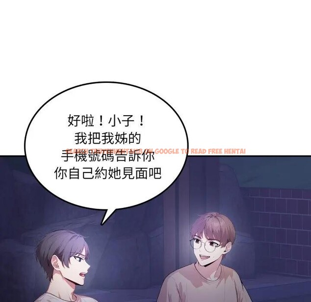 查看漫画不顧一切愛上你 - 第8話 - sayhentaiz.net中的4286289图片 查看漫画不顧一切愛上你 - 第8話 - sayhentaiz.net中的4286289图片