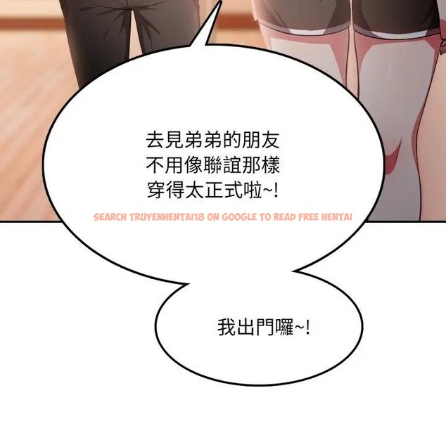 查看漫画不顧一切愛上你 - 第8話 - sayhentaiz.net中的4286306图片 查看漫画不顧一切愛上你 - 第8話 - sayhentaiz.net中的4286306图片