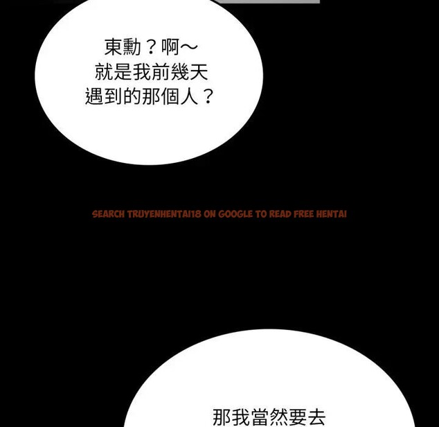 查看漫画不顧一切愛上你 - 第8話 - sayhentaiz.net中的4286312图片 查看漫画不顧一切愛上你 - 第8話 - sayhentaiz.net中的4286312图片