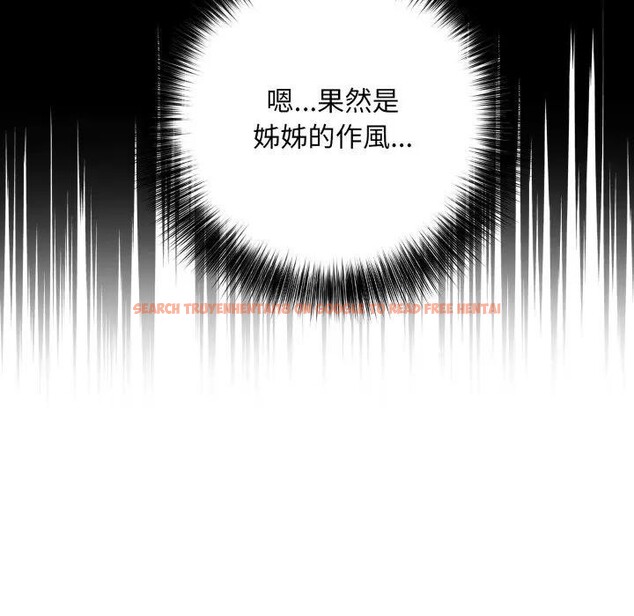 查看漫画不顧一切愛上你 - 第8話 - sayhentaiz.net中的4286316图片 查看漫画不顧一切愛上你 - 第8話 - sayhentaiz.net中的4286316图片