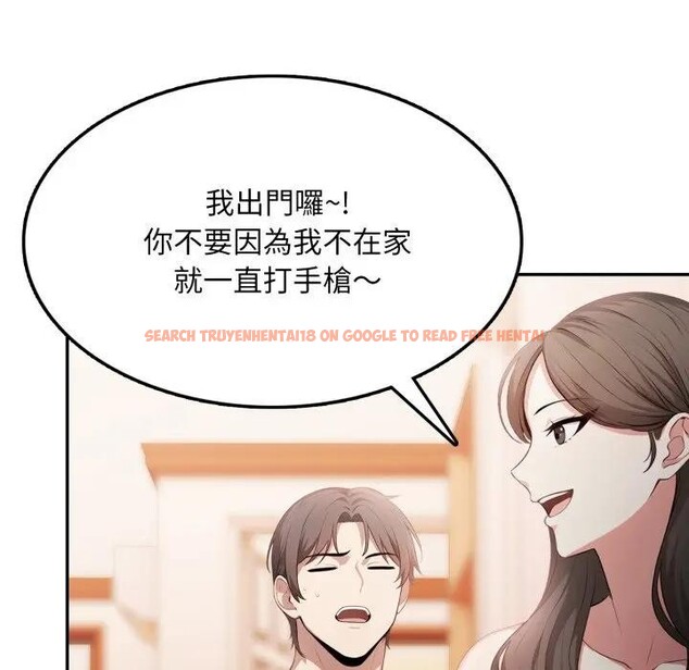 查看漫画不顧一切愛上你 - 第8話 - sayhentaiz.net中的4286317图片 查看漫画不顧一切愛上你 - 第8話 - sayhentaiz.net中的4286317图片