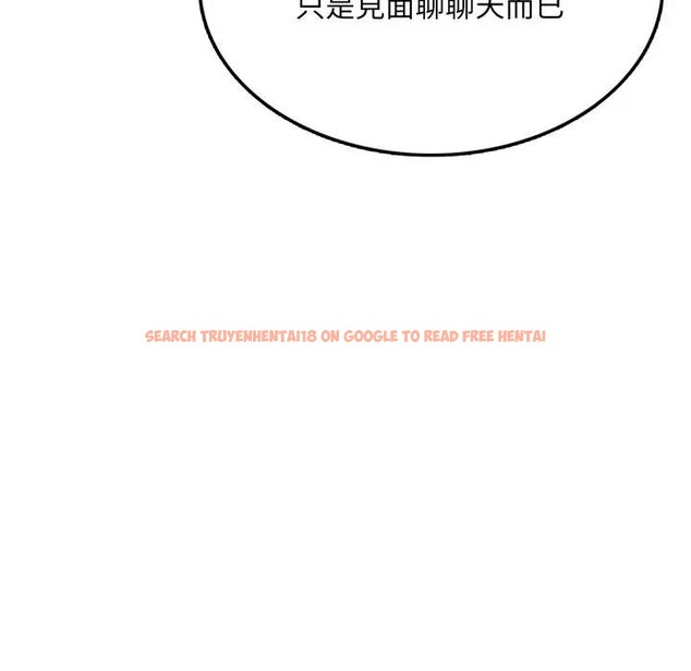 查看漫画不顧一切愛上你 - 第8話 - sayhentaiz.net中的4286344图片 查看漫画不顧一切愛上你 - 第8話 - sayhentaiz.net中的4286344图片