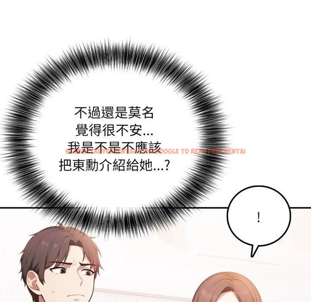 查看漫画不顧一切愛上你 - 第8話 - sayhentaiz.net中的4286348图片 查看漫画不顧一切愛上你 - 第8話 - sayhentaiz.net中的4286348图片