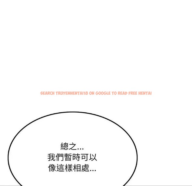 查看漫画不顧一切愛上你 - 第8話 - sayhentaiz.net中的4286350图片 查看漫画不顧一切愛上你 - 第8話 - sayhentaiz.net中的4286350图片