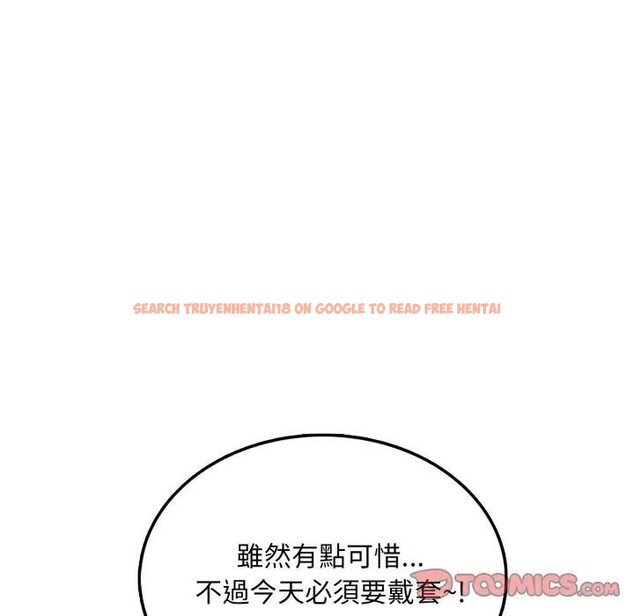 查看漫画不顧一切愛上你 - 第8話 - sayhentaiz.net中的4286353图片 查看漫画不顧一切愛上你 - 第8話 - sayhentaiz.net中的4286353图片