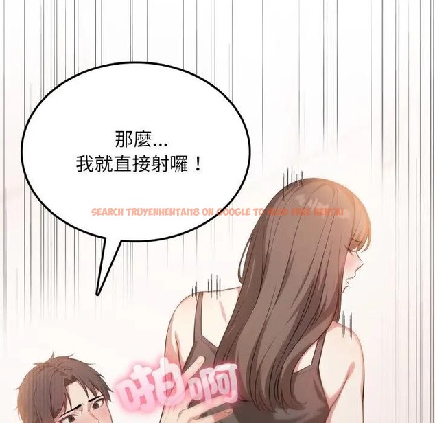 查看漫画不顧一切愛上你 - 第8話 - sayhentaiz.net中的4286373图片 查看漫画不顧一切愛上你 - 第8話 - sayhentaiz.net中的4286373图片