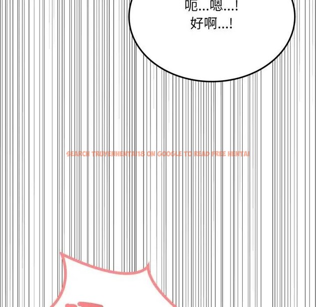 查看漫画不顧一切愛上你 - 第8話 - sayhentaiz.net中的4286375图片 查看漫画不顧一切愛上你 - 第8話 - sayhentaiz.net中的4286375图片