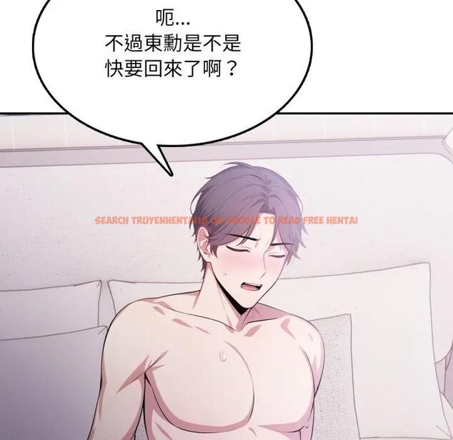 查看漫画不顧一切愛上你 - 第8話 - sayhentaiz.net中的4286400图片 查看漫画不顧一切愛上你 - 第8話 - sayhentaiz.net中的4286400图片