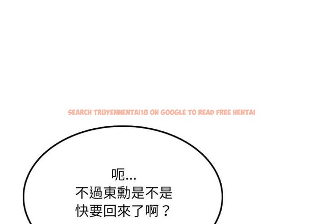 查看漫画不顧一切愛上你 - 第9話 - sayhentaiz.net中的4286414图片 查看漫画不顧一切愛上你 - 第9話 - sayhentaiz.net中的4286414图片