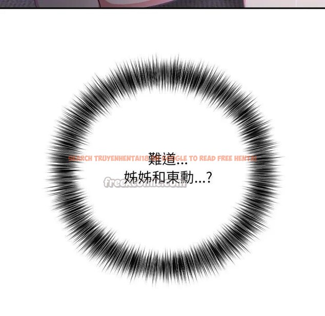 查看漫画不顧一切愛上你 - 第9話 - sayhentaiz.net中的4286427图片 查看漫画不顧一切愛上你 - 第9話 - sayhentaiz.net中的4286427图片