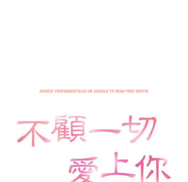 查看漫画不顧一切愛上你 - 第9話 - sayhentaiz.net中的4286428图片 查看漫画不顧一切愛上你 - 第9話 - sayhentaiz.net中的4286428图片