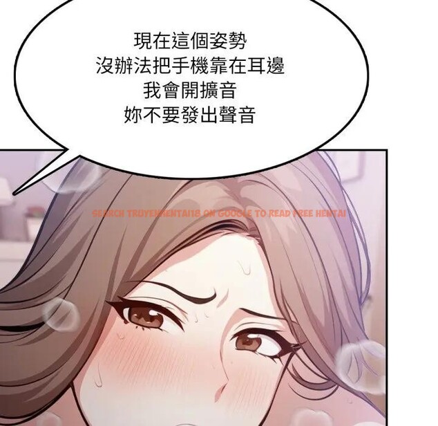查看漫画不顧一切愛上你 - 第9話 - sayhentaiz.net中的4286444图片 查看漫画不顧一切愛上你 - 第9話 - sayhentaiz.net中的4286444图片