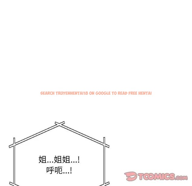 查看漫画不顧一切愛上你 - 第9話 - sayhentaiz.net中的4286457图片 查看漫画不顧一切愛上你 - 第9話 - sayhentaiz.net中的4286457图片