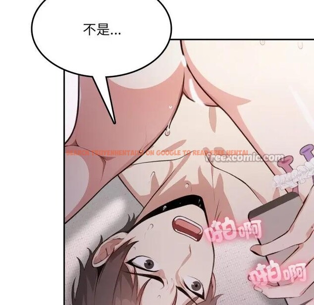 查看漫画不顧一切愛上你 - 第9話 - sayhentaiz.net中的4286469图片 查看漫画不顧一切愛上你 - 第9話 - sayhentaiz.net中的4286469图片