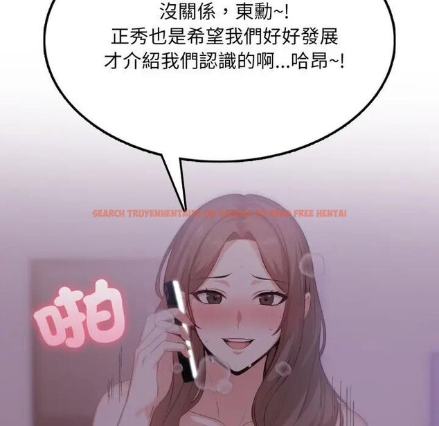 查看漫画不顧一切愛上你 - 第9話 - sayhentaiz.net中的4286471图片 查看漫画不顧一切愛上你 - 第9話 - sayhentaiz.net中的4286471图片