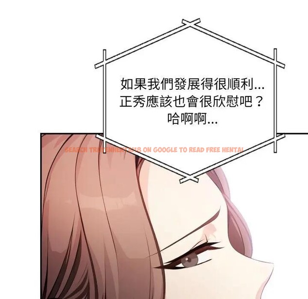 查看漫画不顧一切愛上你 - 第9話 - sayhentaiz.net中的4286475图片 查看漫画不顧一切愛上你 - 第9話 - sayhentaiz.net中的4286475图片