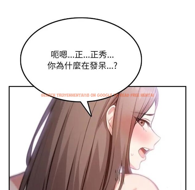 查看漫画不顧一切愛上你 - 第9話 - sayhentaiz.net中的4286522图片 查看漫画不顧一切愛上你 - 第9話 - sayhentaiz.net中的4286522图片