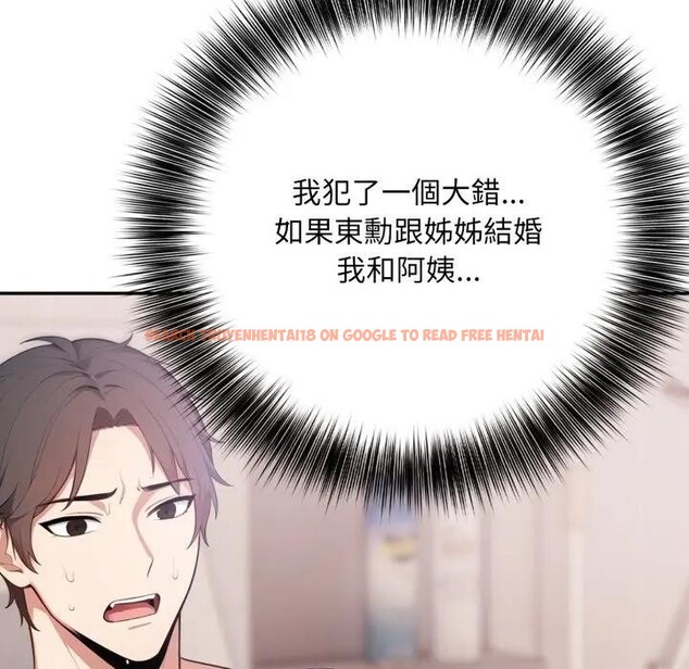 查看漫画不顧一切愛上你 - 第9話 - sayhentaiz.net中的4286531图片 查看漫画不顧一切愛上你 - 第9話 - sayhentaiz.net中的4286531图片