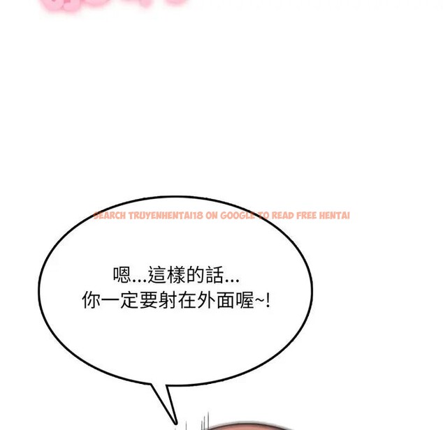 查看漫画不顧一切愛上你 - 第9話 - sayhentaiz.net中的4286541图片 查看漫画不顧一切愛上你 - 第9話 - sayhentaiz.net中的4286541图片