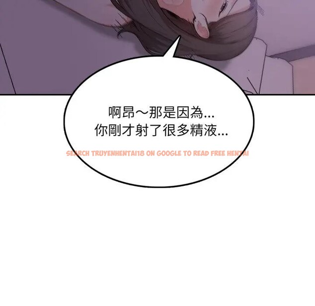 查看漫画不顧一切愛上你 - 第9話 - sayhentaiz.net中的4286551图片 查看漫画不顧一切愛上你 - 第9話 - sayhentaiz.net中的4286551图片