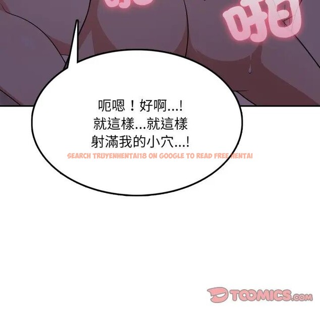 查看漫画不顧一切愛上你 - 第9話 - sayhentaiz.net中的4286557图片 查看漫画不顧一切愛上你 - 第9話 - sayhentaiz.net中的4286557图片