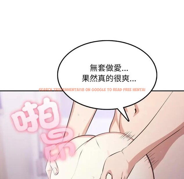 查看漫画不顧一切愛上你 - 第9話 - sayhentaiz.net中的4286559图片 查看漫画不顧一切愛上你 - 第9話 - sayhentaiz.net中的4286559图片