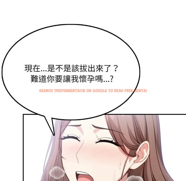 查看漫画不顧一切愛上你 - 第9話 - sayhentaiz.net中的4286564图片 查看漫画不顧一切愛上你 - 第9話 - sayhentaiz.net中的4286564图片