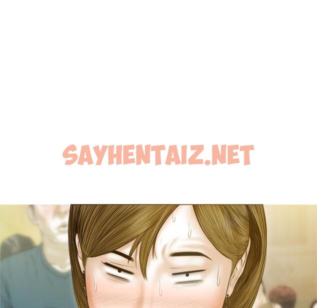 查看漫画不可抗拒的吸引 - 第1話 - sayhentaiz.net中的1708006图片