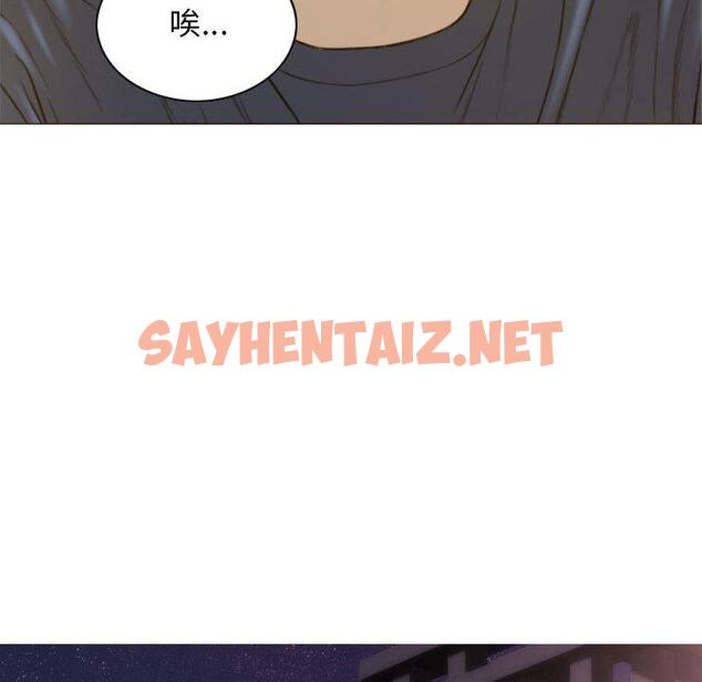 查看漫画不可抗拒的吸引 - 第1話 - sayhentaiz.net中的1708009图片