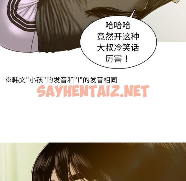 查看漫画不可抗拒的吸引 - 第1話 - sayhentaiz.net中的1708037图片