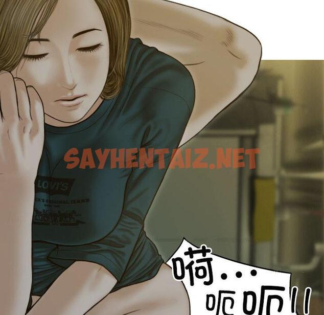 查看漫画不可抗拒的吸引 - 第1話 - sayhentaiz.net中的1708065图片