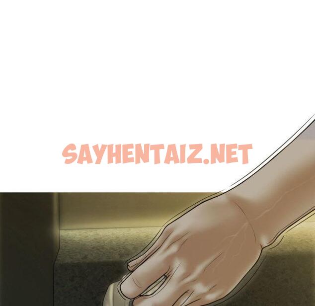 查看漫画不可抗拒的吸引 - 第1話 - sayhentaiz.net中的1708079图片