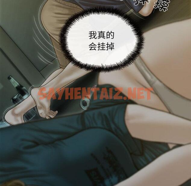 查看漫画不可抗拒的吸引 - 第1話 - sayhentaiz.net中的1708101图片