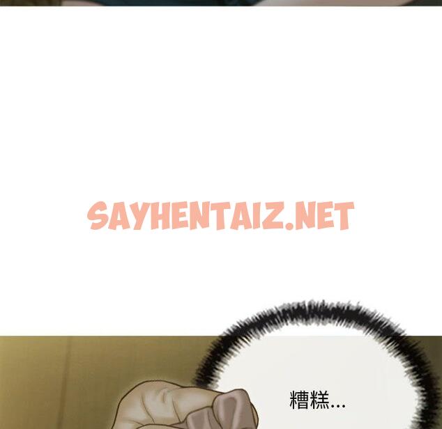 查看漫画不可抗拒的吸引 - 第1話 - sayhentaiz.net中的1708102图片