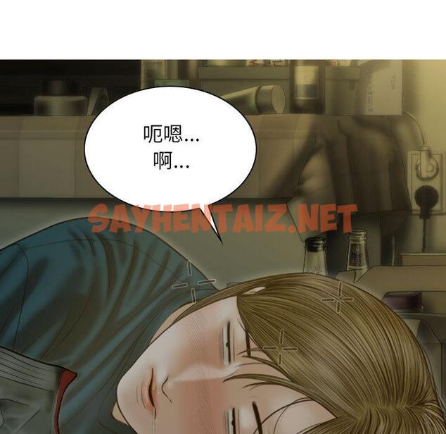 查看漫画不可抗拒的吸引 - 第1話 - sayhentaiz.net中的1708107图片